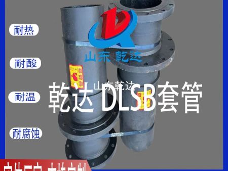 山东乾达 DLSB套管 生产厂家