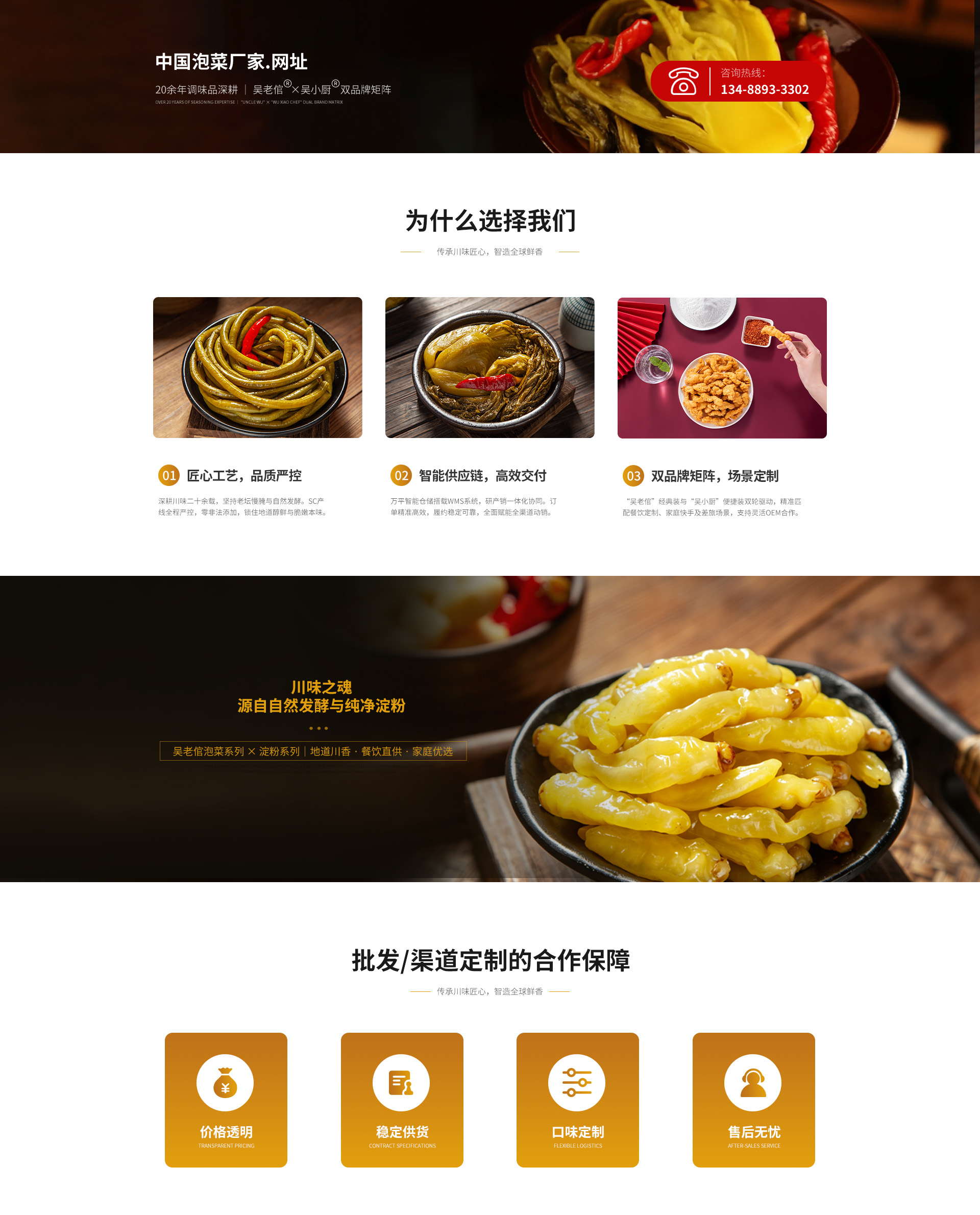 优势