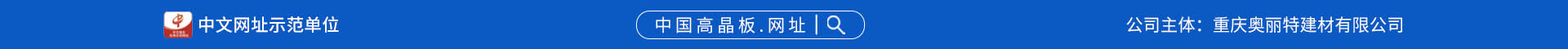 域名