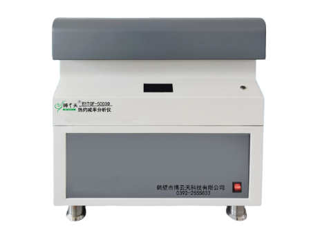 BYTGF-5000D熱灼減率分析儀