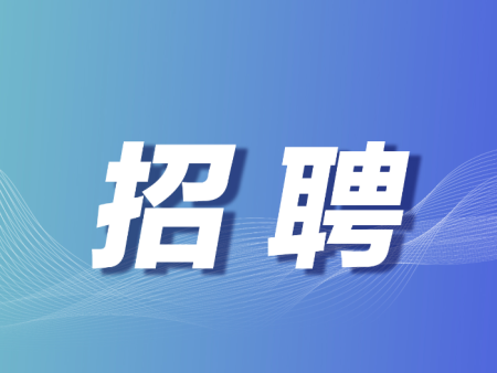 河南太行全利重工正在招聘中