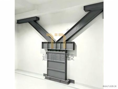 高分子阻尼墙(PDW)