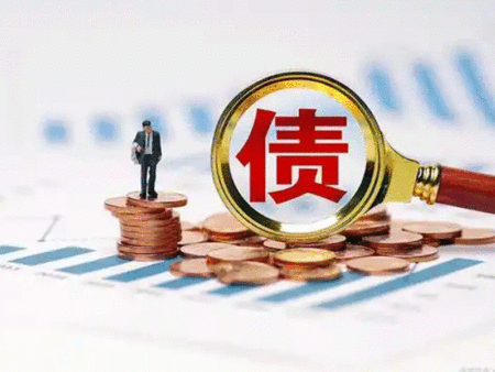 要账怎么说比较好？