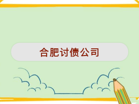 要账一直不给一直拖着怎么办？