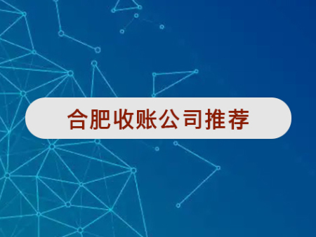要账怎么说比较好？