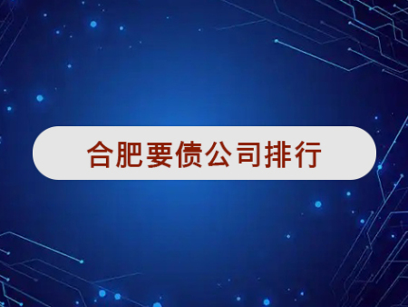要债怎么说比较好？