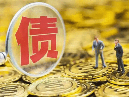 合肥要账公司电话