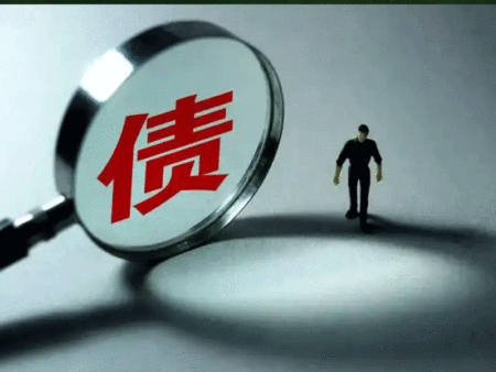 摆脱债务的步骤有哪些？