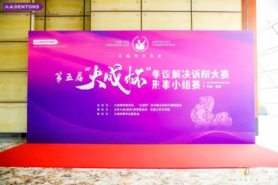 问道金陵群雄汇，中原精英展锋芒