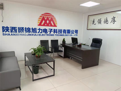 陕西颢锦旭力电子科技有限公司_地磅,电子汽车衡,装载机秤,皮带秤