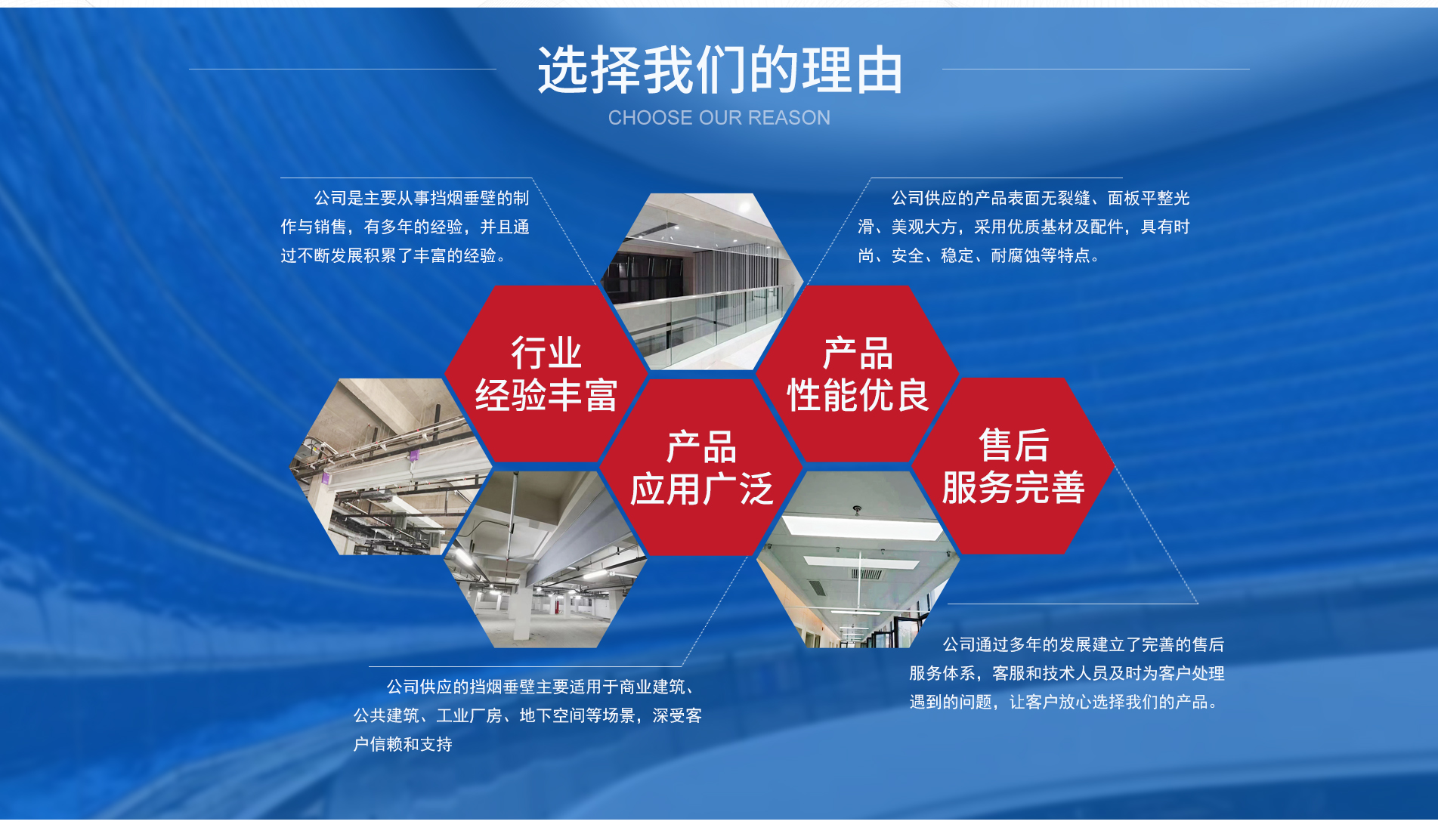 山東正中門業有限公司