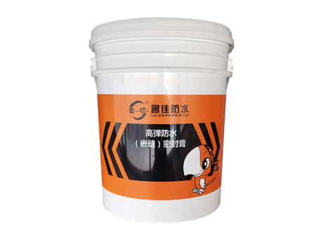 密封膏