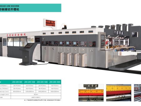 JCS-LDX SERIE LINKAGE LINE MACHINE 联动线系列印刷模切开槽机