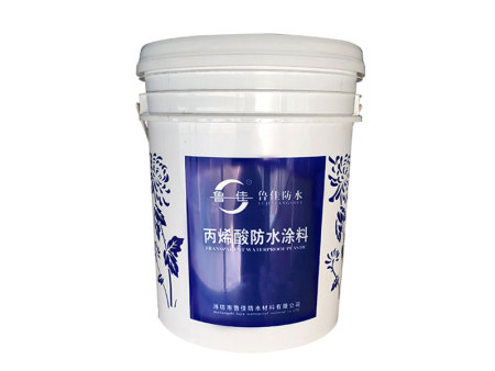 丙烯酸防水涂料