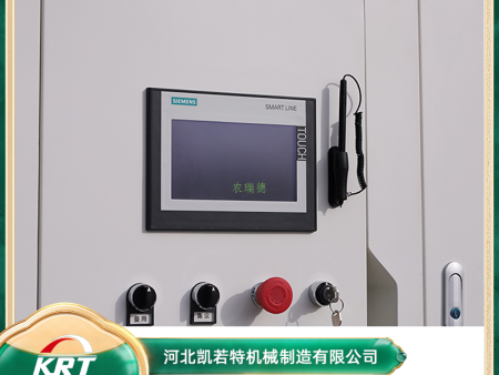 KRT-480C-7
