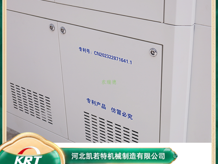 KRT-480C-9