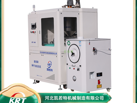 KRT-480C-20
