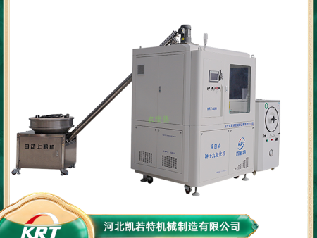 KRT-480C-19