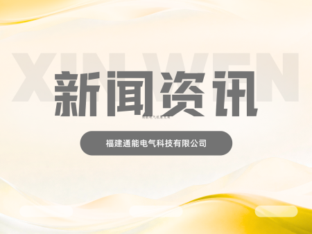 读懂减震新政：消能减震已成建筑行业新标配