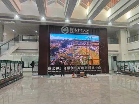 LED显示屏厂家