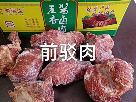 前驳肉