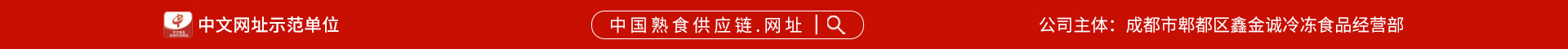 域名