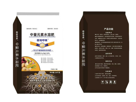 根地呼喚