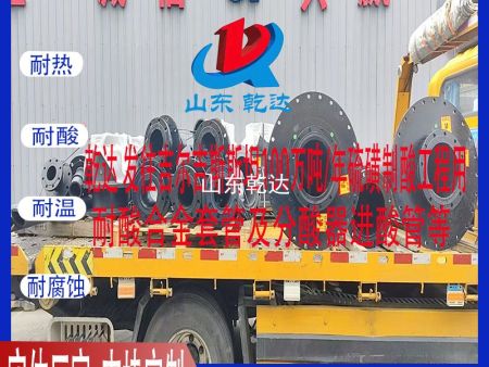 山东乾达 发往吉尔吉斯斯坦 100万吨/年硫磺制酸工程用 耐酸铸铁合金套管及分酸器进酸管等 生产厂家