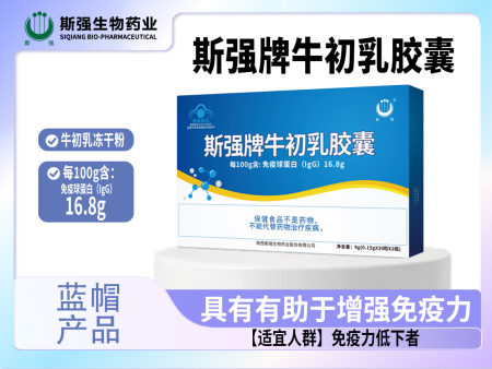 3522浦京集团vip牌牛初乳 60粒