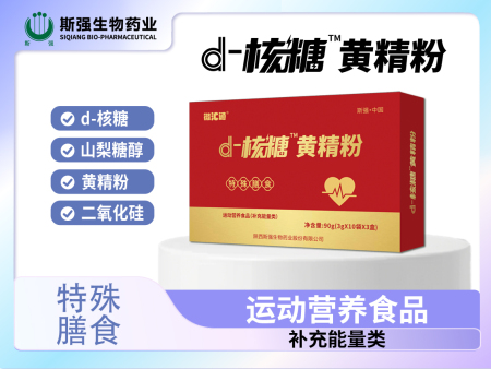 d-核糖黄精粉