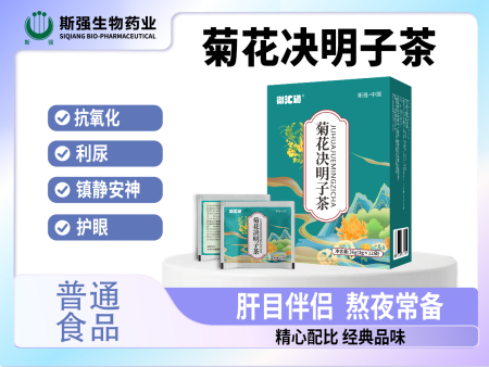 菊花决明子茶