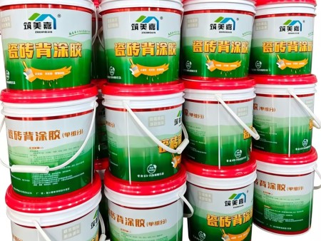 筑美嘉瓷砖背涂胶