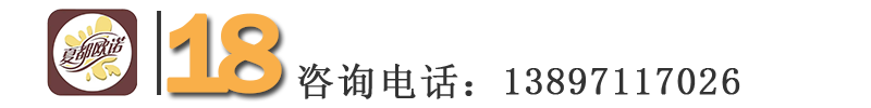 西宁城西欧诺餐料行