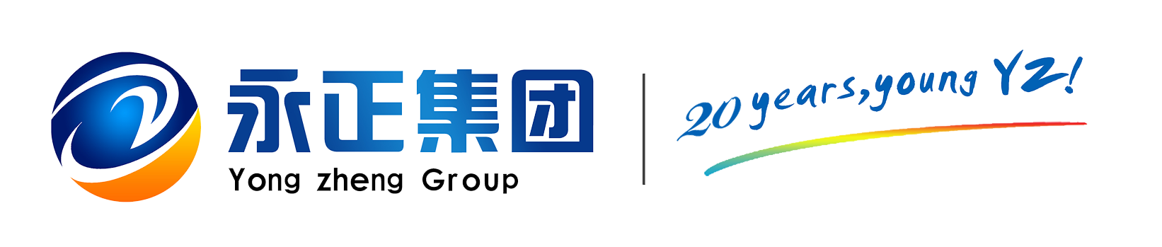 南阳永正数字科技有限公司