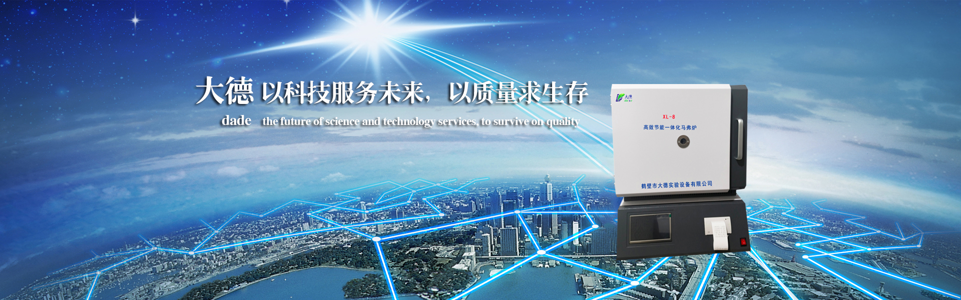 中国·tyc1286太阳成集团(股份)有限公司-官方网站