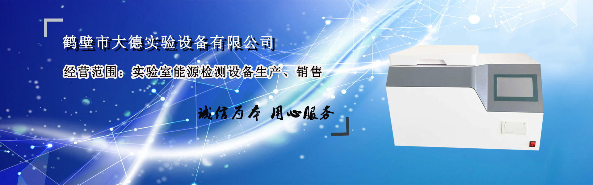 中国·tyc1286太阳成集团(股份)有限公司-官方网站