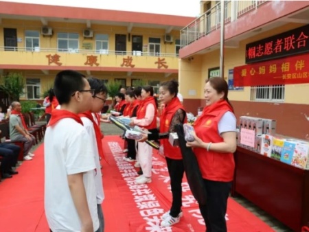 爱心妈妈相伴 温情守护童真｜陕西培合文化艺术研究院走进大峪口小学公益活动圆满举行