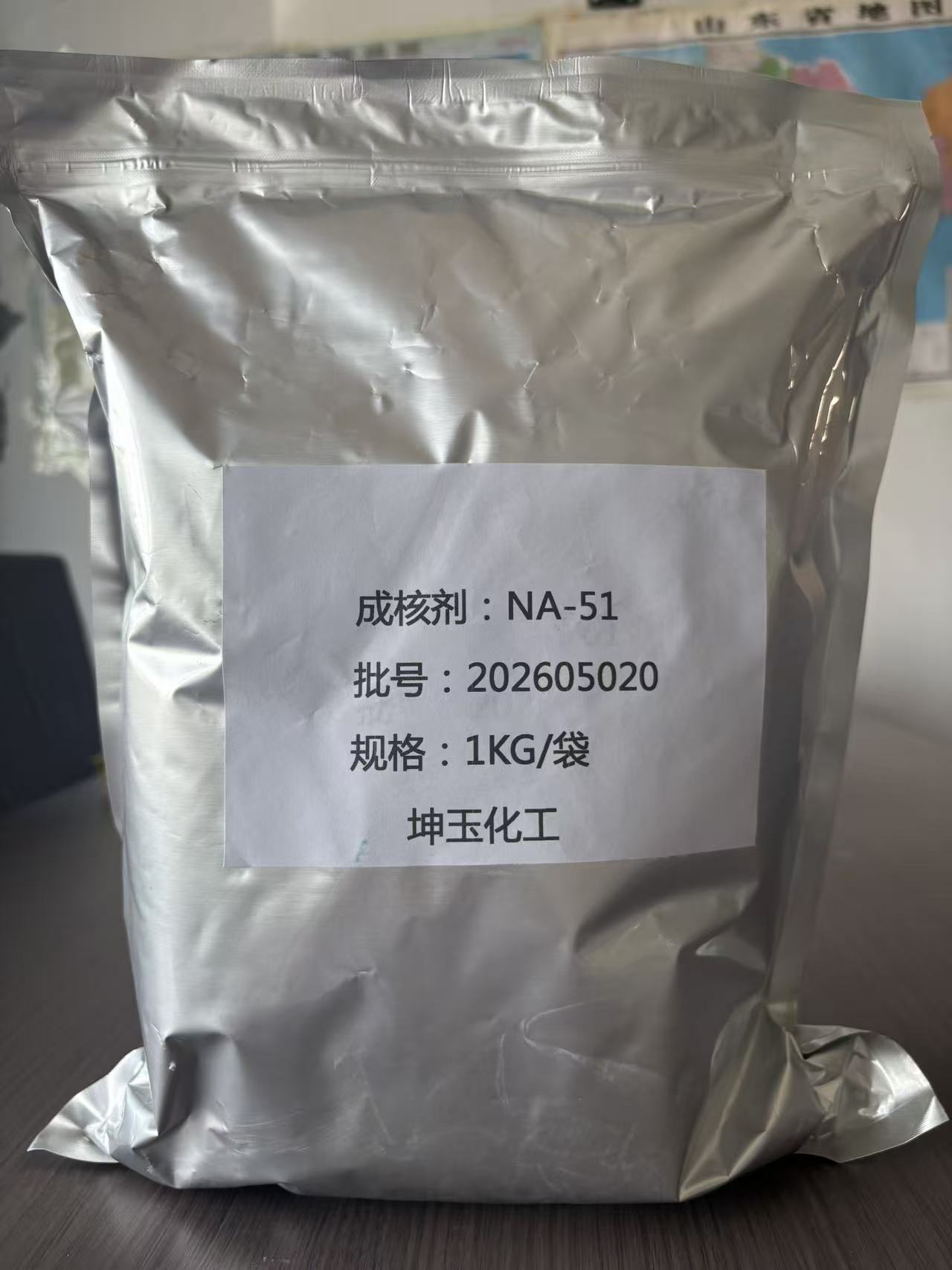 公司简介