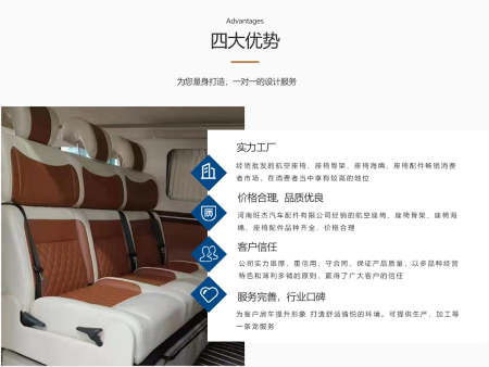 优势