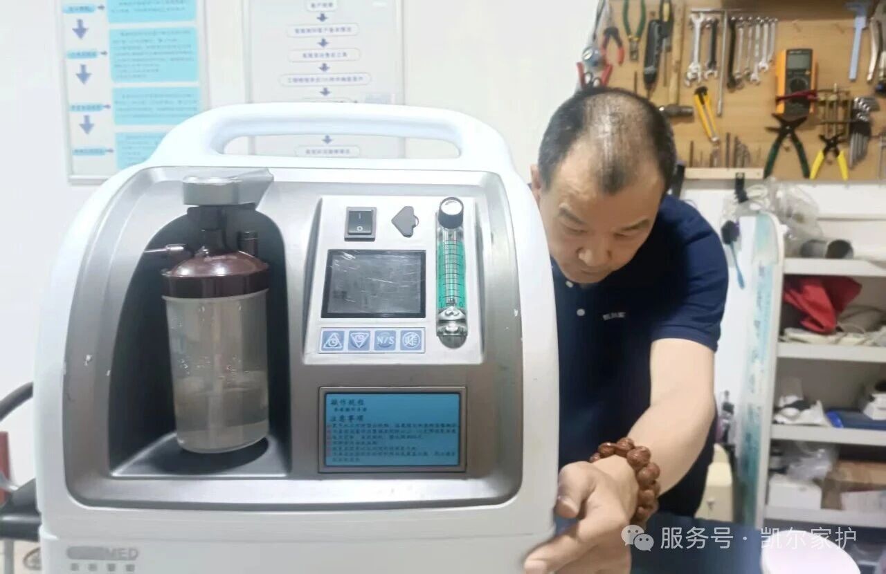 凯尔家护