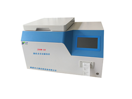 ZDHW-5H型微机全自动量热仪