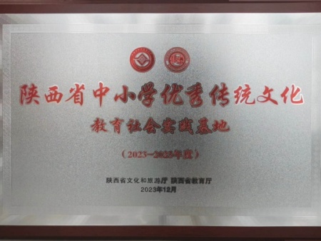 喜获省级基地认定，匠心艺品以非遗实践助力文化传承