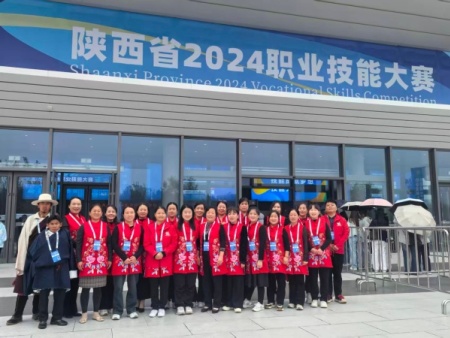 2024年职业技能大赛9