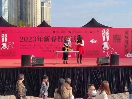 2023年澳门新春贺岁活动 (2)