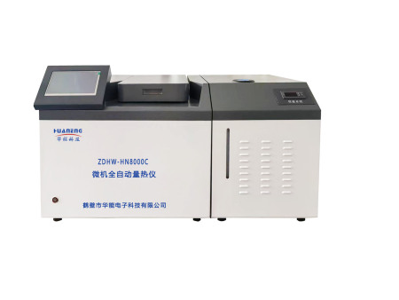 ZDHW-HN8000C型微机全自动量热仪