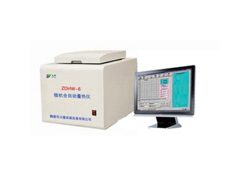 ZDHW-6型微机全自动量热仪