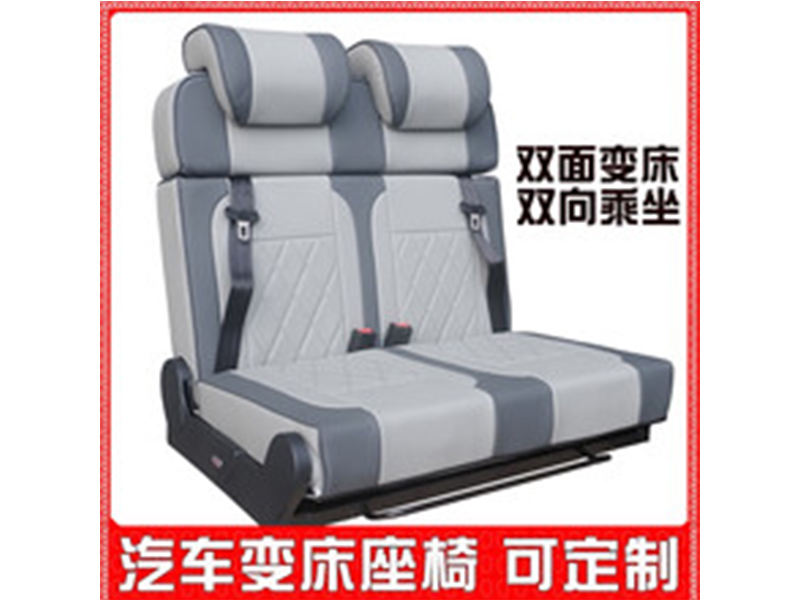 自驾房车座椅