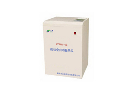 ZDHW-6E型微机全自动量热仪