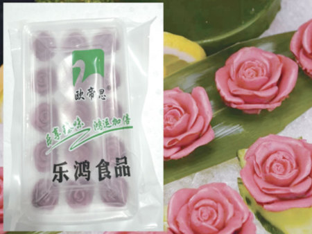 玫瑰肥肝