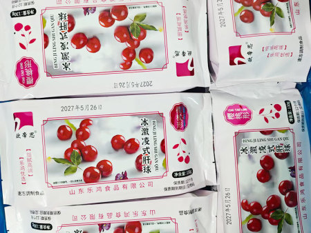 冰激凌式肝球